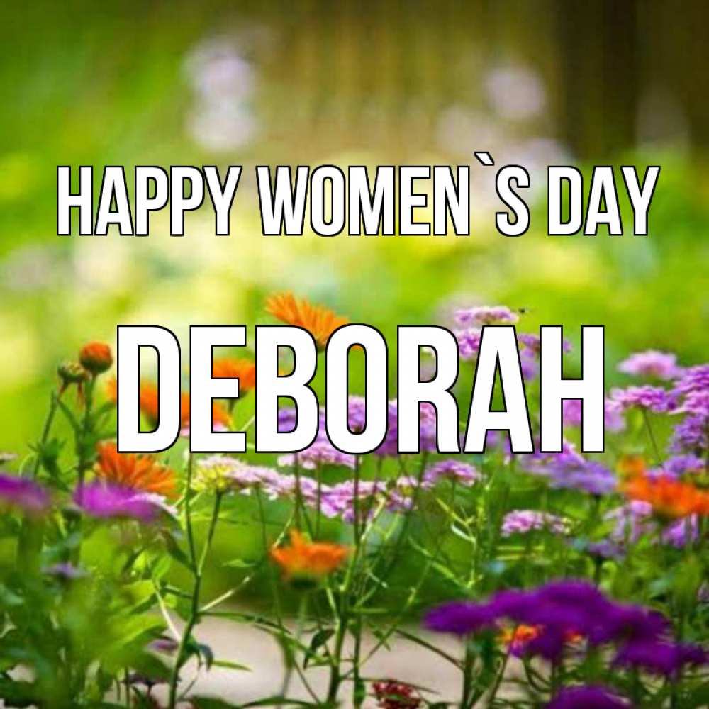 Greetings card с именем, Deborah happy women`s day цветы Greetings with text for free download 